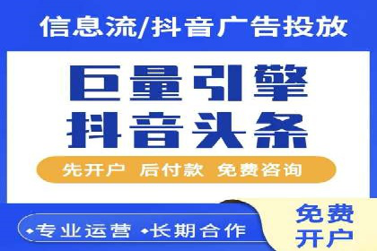 百度竞价托管运营成功案例解析