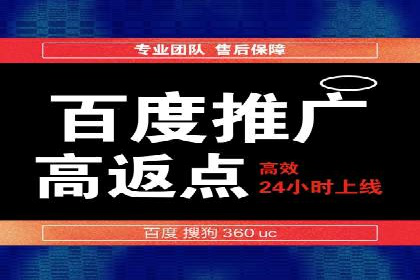 案例解析：SEM竞价推广在旅游行业的应用