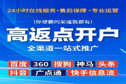 某品牌SEM托管前后效果对比