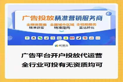 竞价开户推广案例实战经验